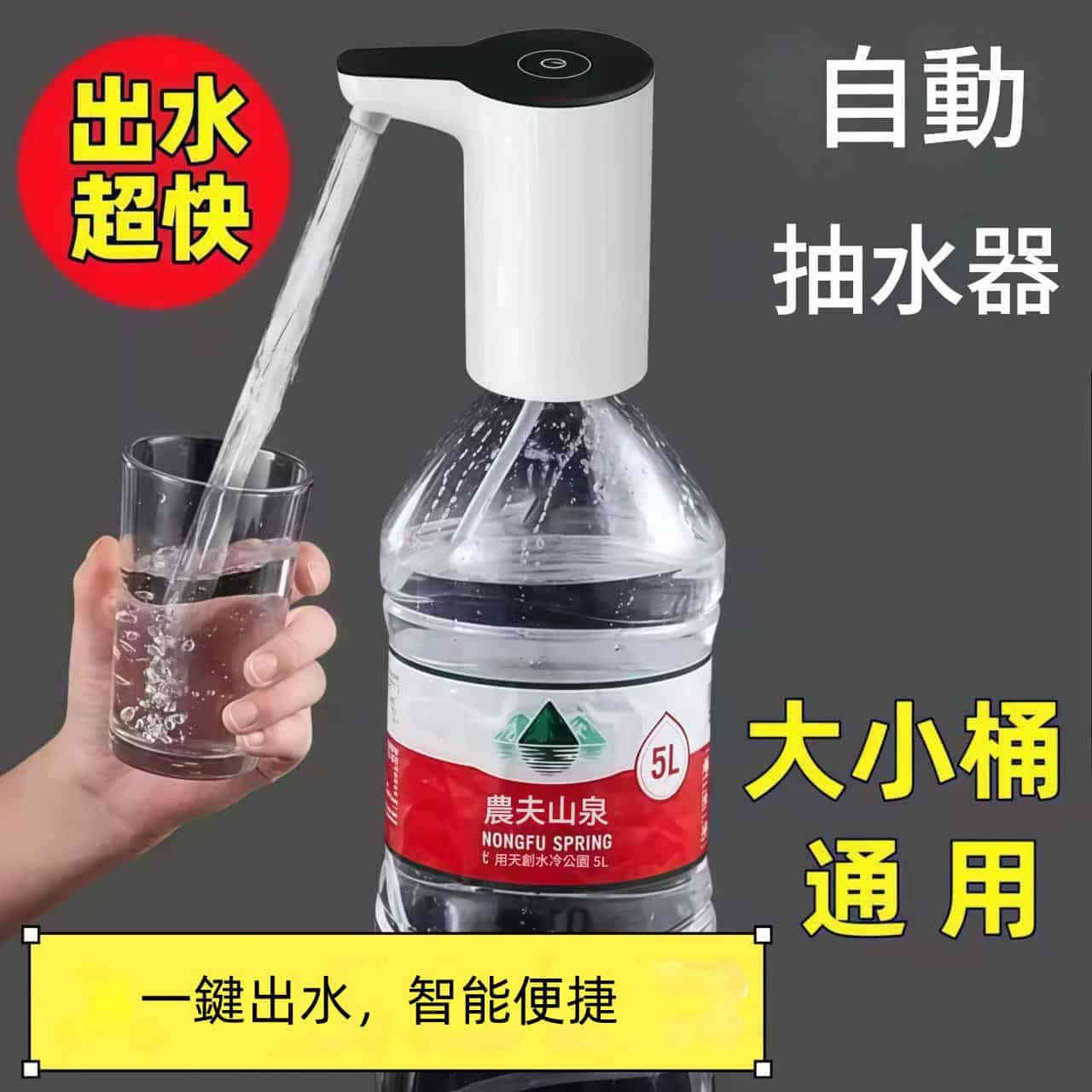 主图-02 Jurgen Lange 電動桶裝水抽水器X2 - Image 3