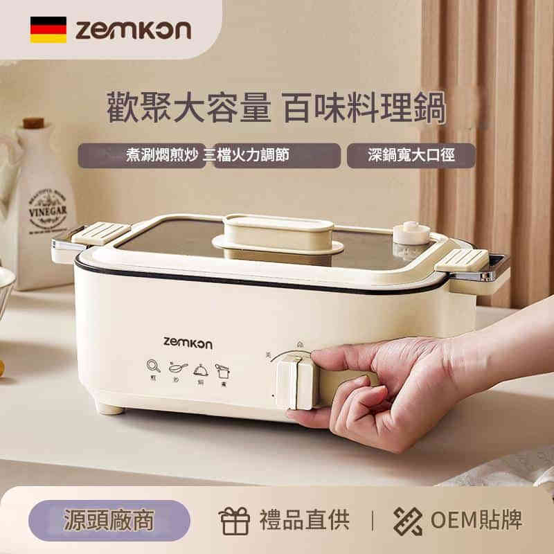 主图-02 德國Zemkon電火鍋(3-4人份) - Image 2