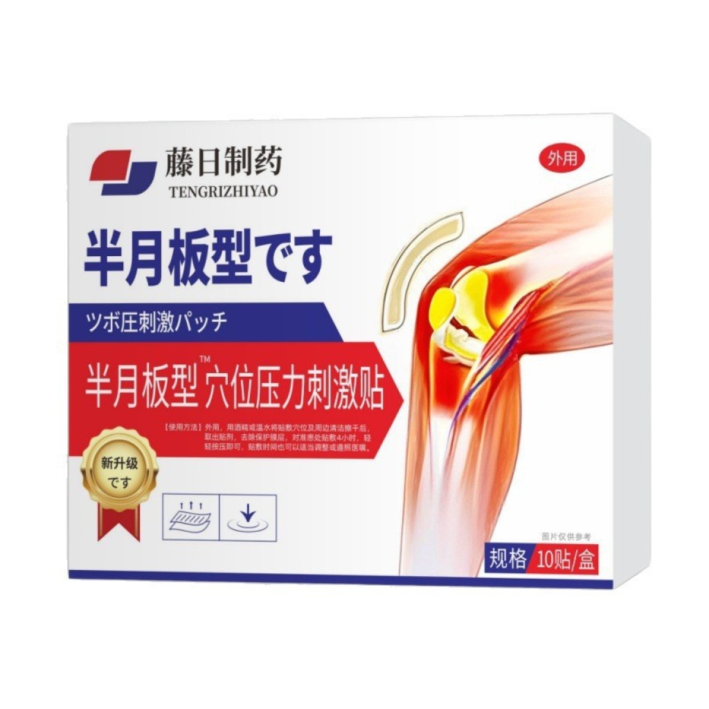 主图 03 2 1024x1024