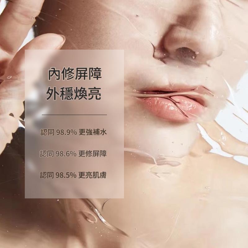 主图-04 高濃度魚腥草萃取 舒緩修護250ml - Image 3