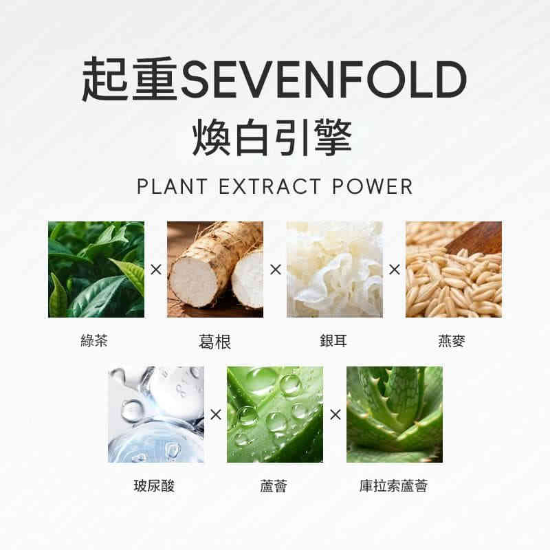 主图-04 玻尿酸菸鹼醯胺原液抗皺祛斑美白vc精華液 - Image 3