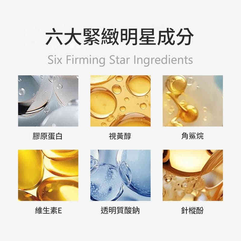 主图-04 立體提拉緊緻抗皺頸霜50ml - Image 5