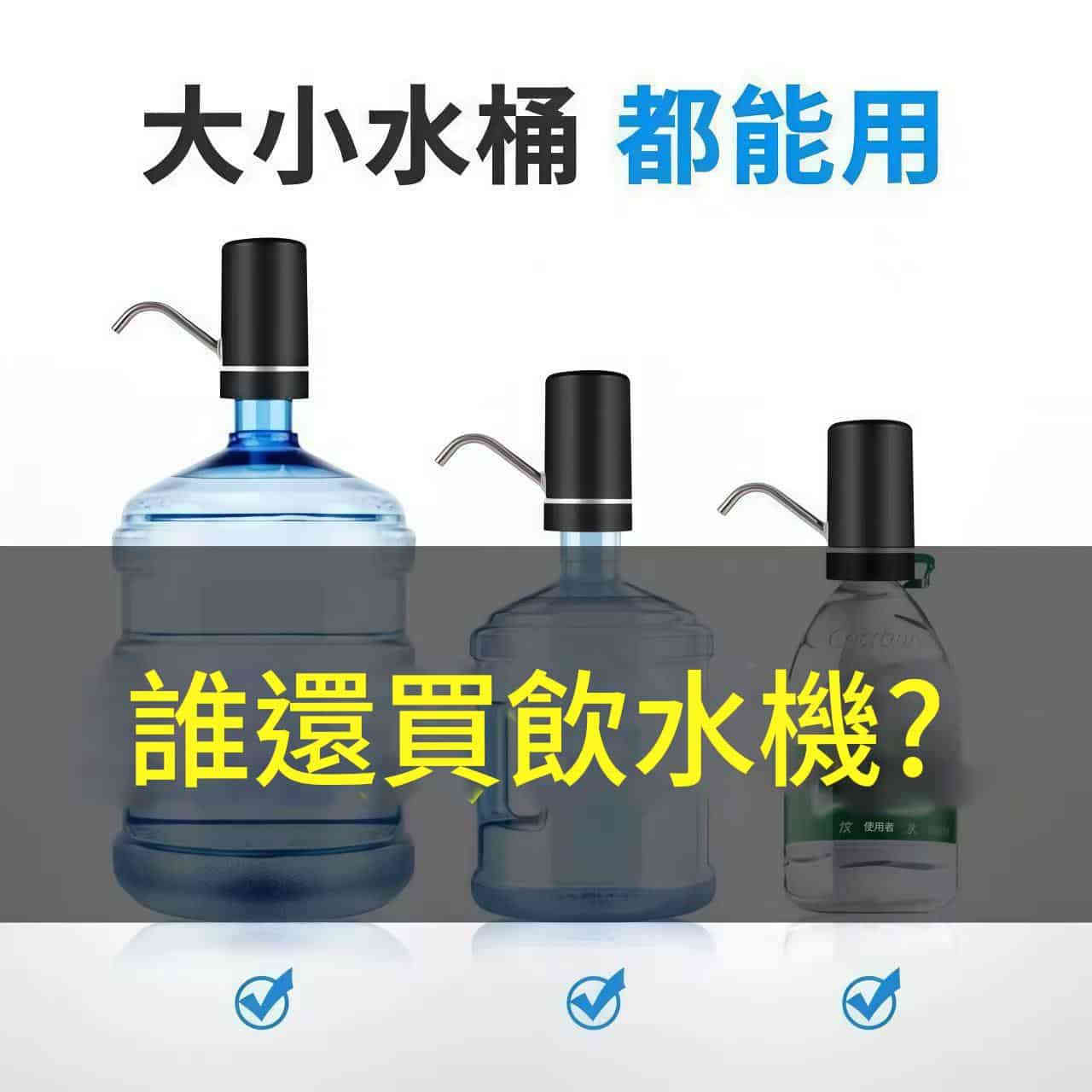 主图-04 Jurgen Lange 電動桶裝水抽水器X2 - Image 5