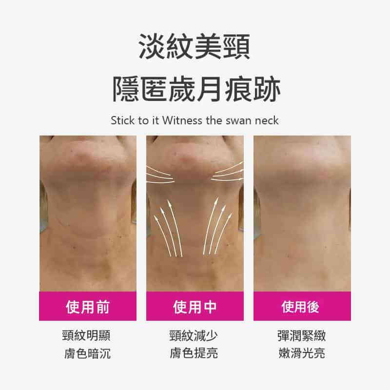 主图-05 立體提拉緊緻抗皺頸霜50ml - Image 6