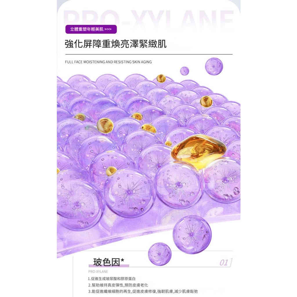 详情 02 1 1024x1024