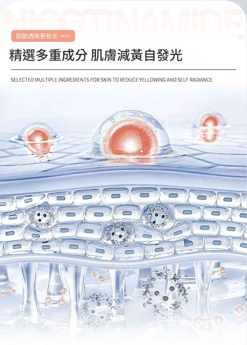 DEleventh 煙酰胺美白精華液(37ml x2支) 详情 02 19