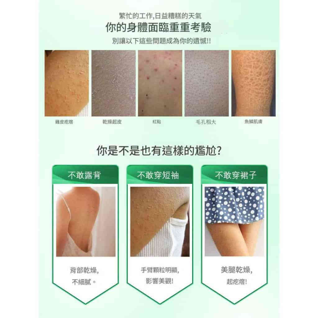 详情 02 26 1024x1024