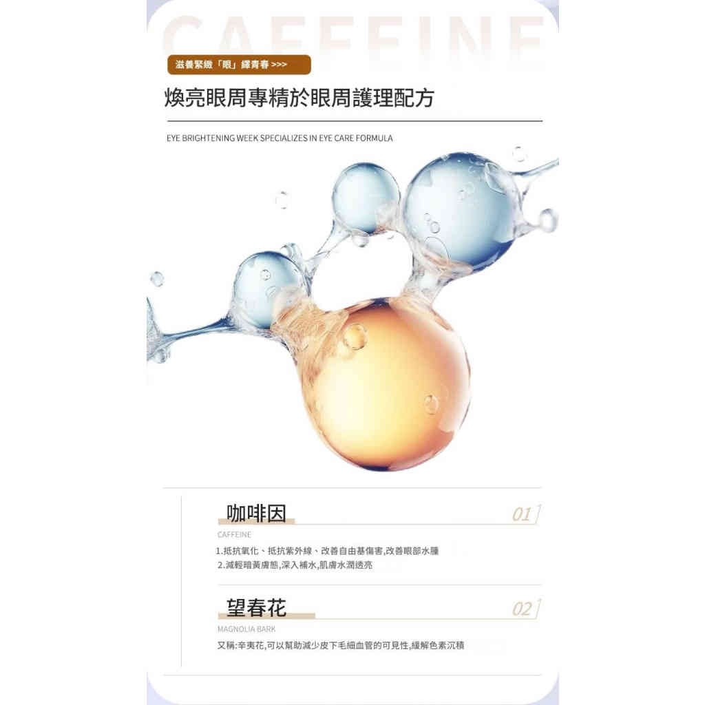 详情 02 6 1024x1024