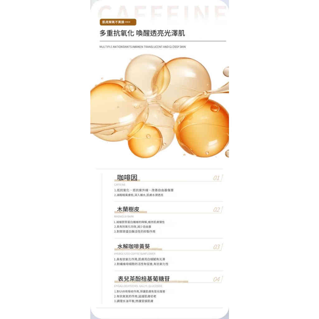 详情 02 8 1024x1024