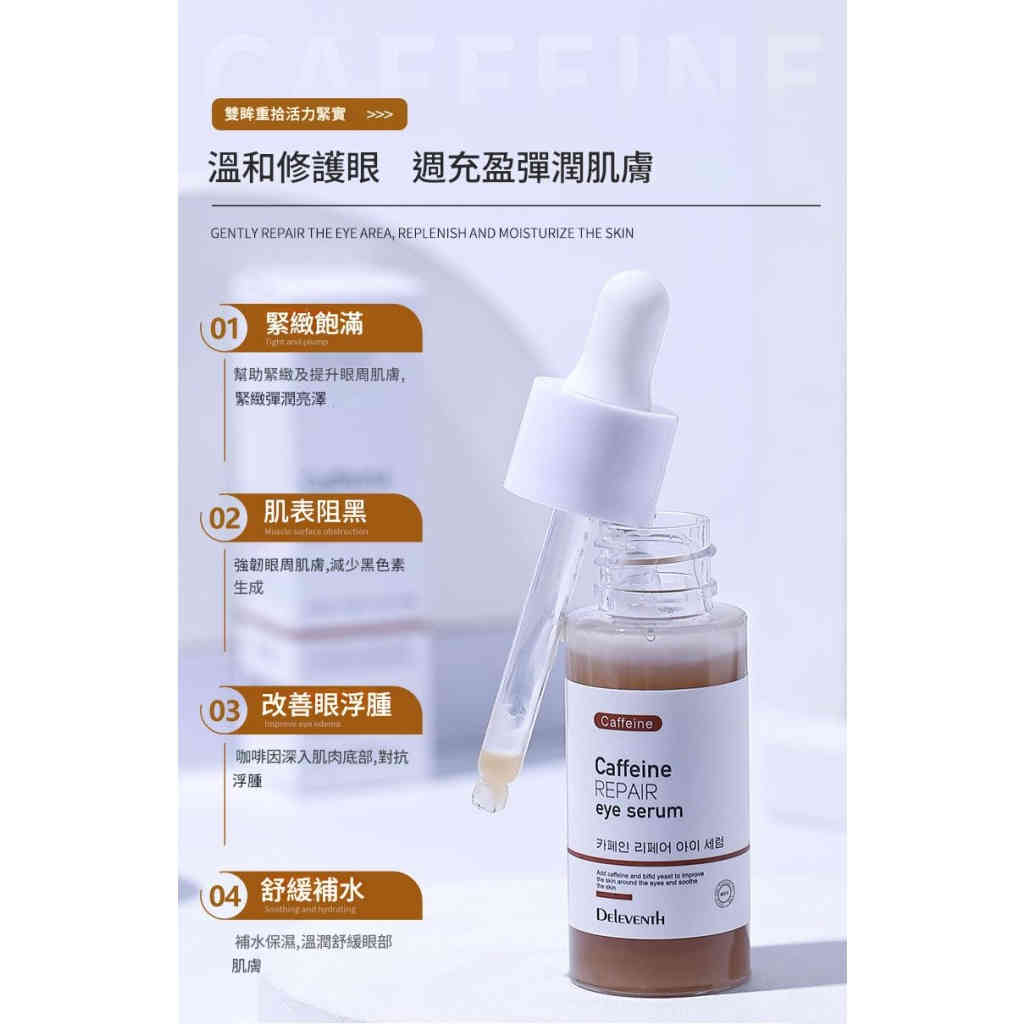 详情 03 1 5 1024x1024