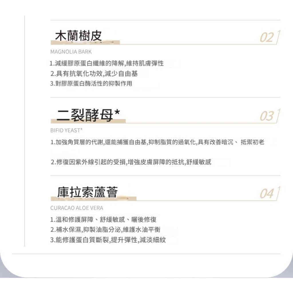 详情 03 1 6 1024x1024