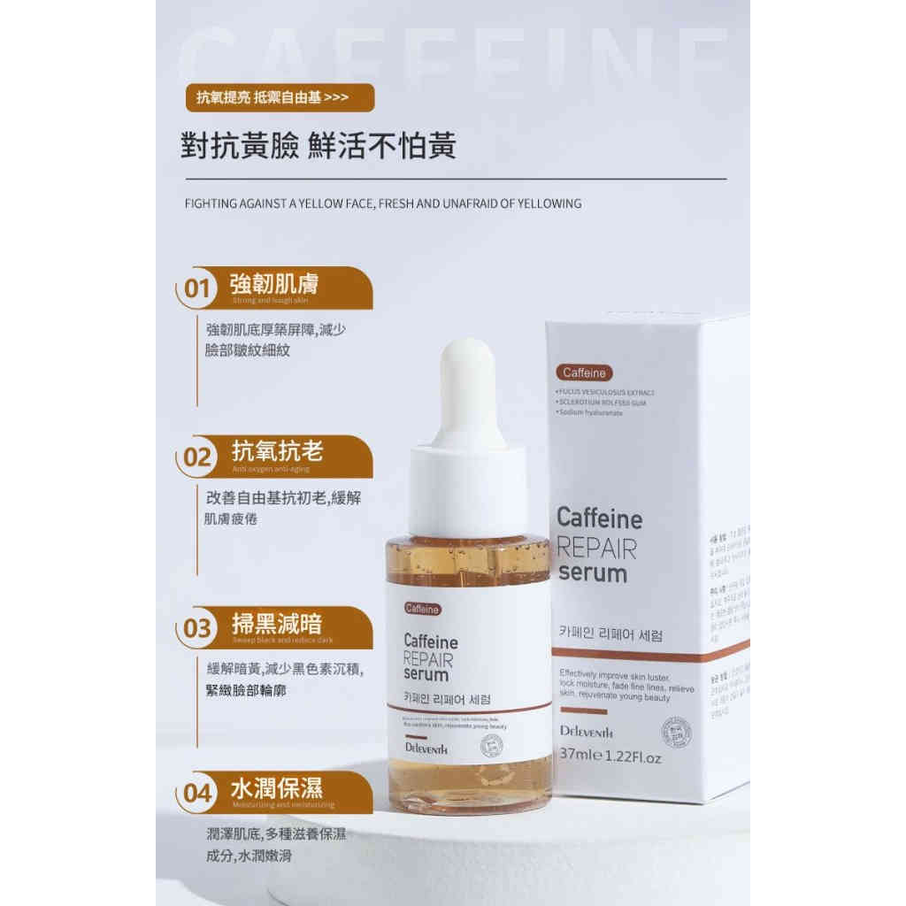 详情 03 1 7 1024x1024