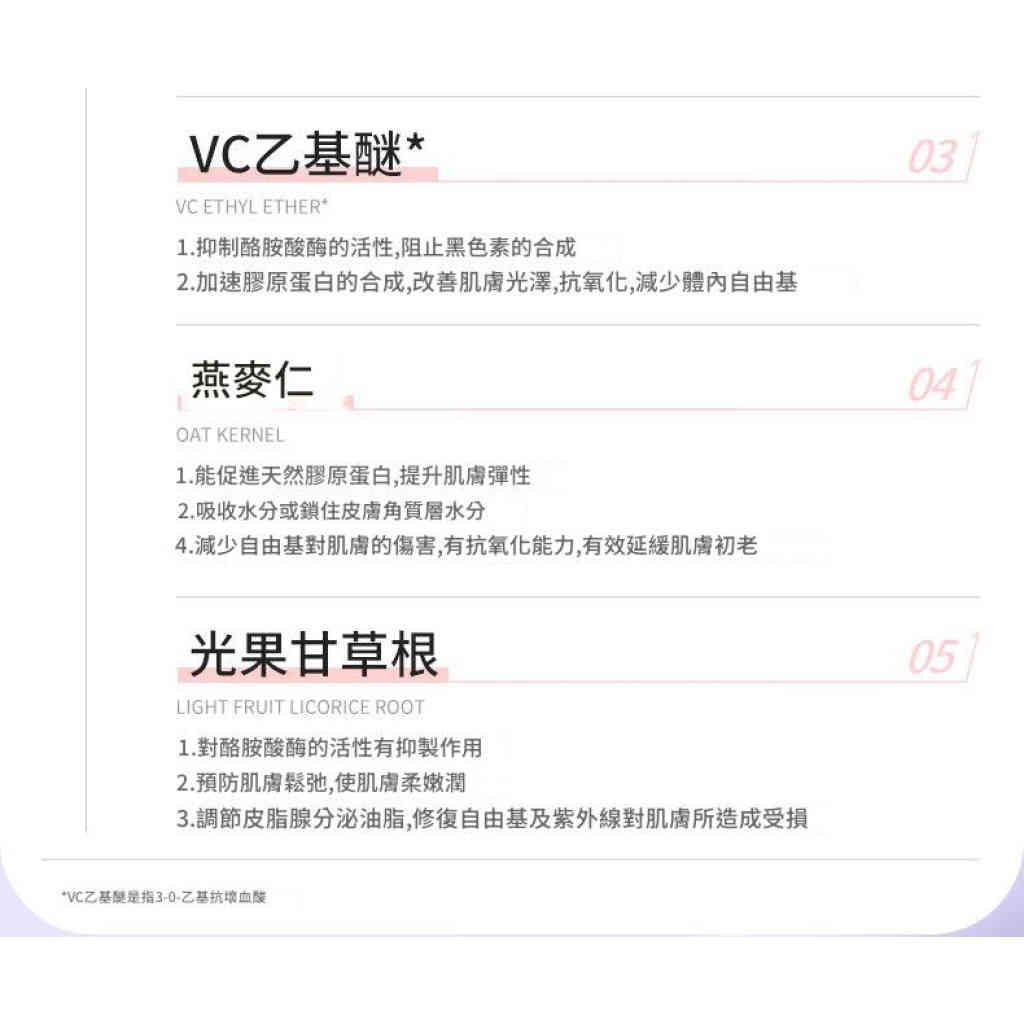 详情 03 1 8 1024x1024