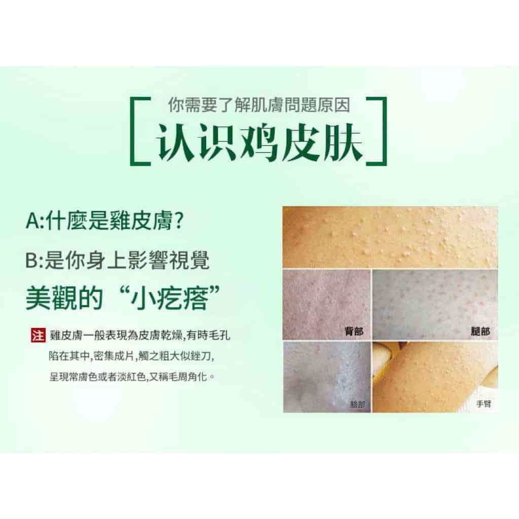 详情 03 5 1024x1024