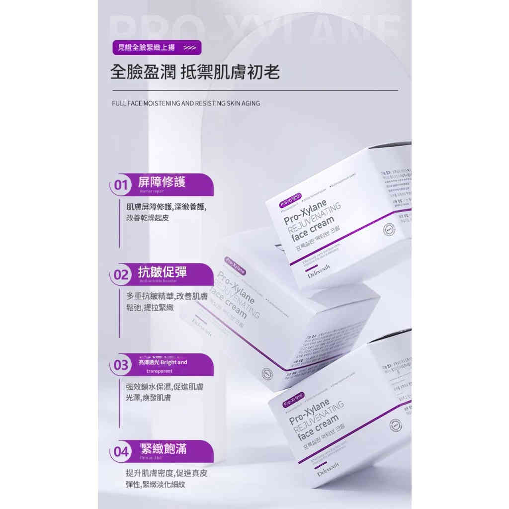 详情 04 1 1 1024x1024