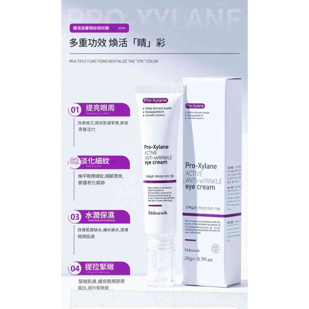 详情 04 1 1024x1024