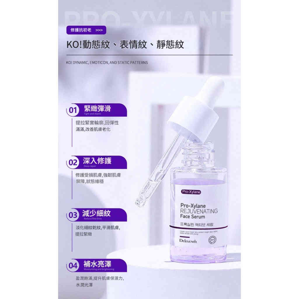 详情 04 1 2 1024x1024