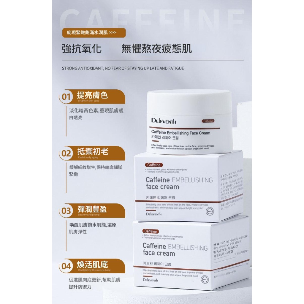 详情 04 1 7 1024x1024