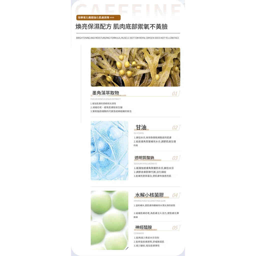 详情 04 1 8 1024x1024