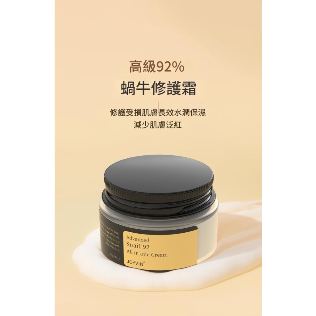 详情 04 5 1024x1024