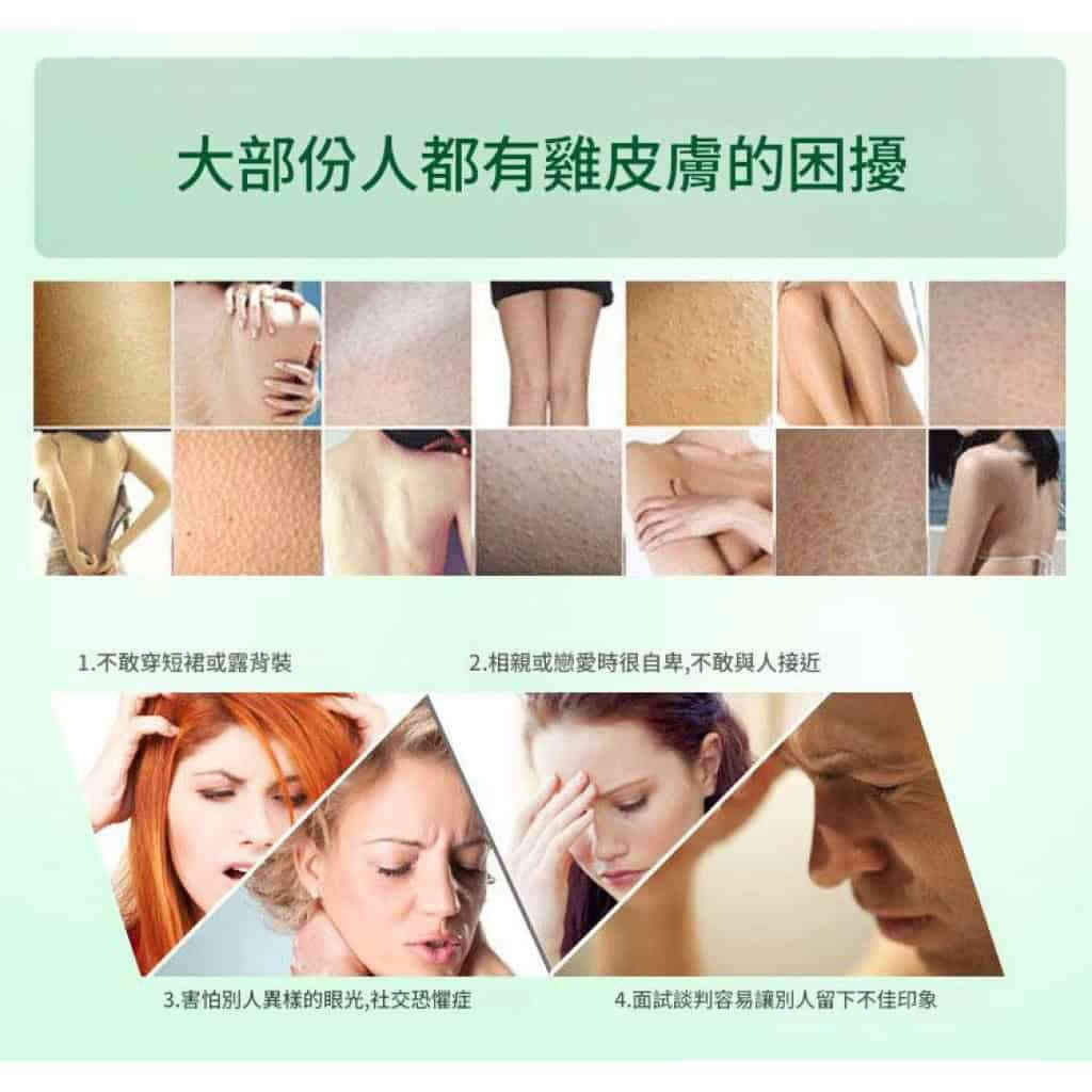 详情 04 6 1024x1024