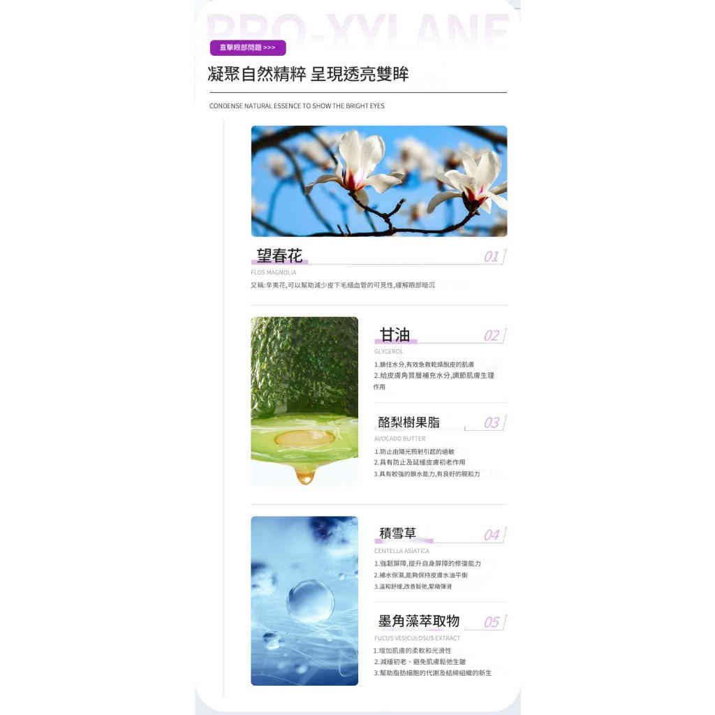 详情 05 1 1 1024x1024