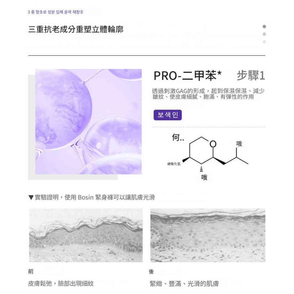 详情 05 1 4 1024x1024
