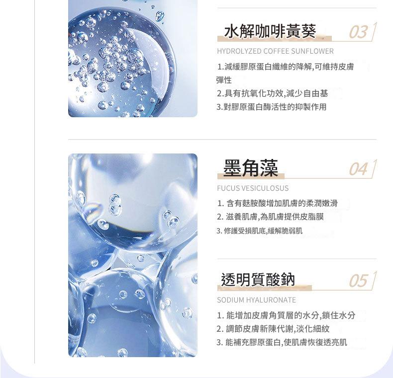 详情-05 (1) 韓國DEleventh咖啡因眼部精華液|緊致提亮・煥亮雙眸 (30ml x2支) - Image 5