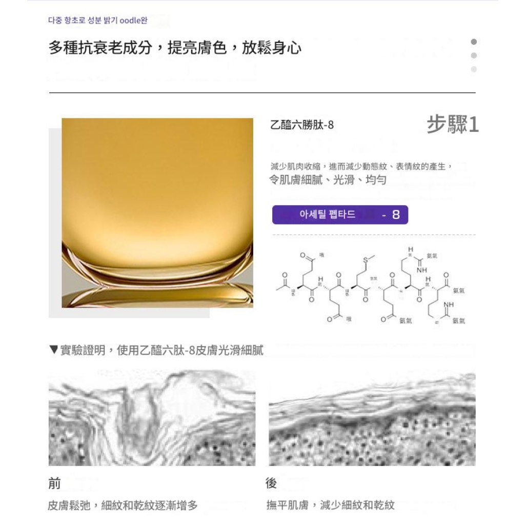 详情 05 2 1024x1024