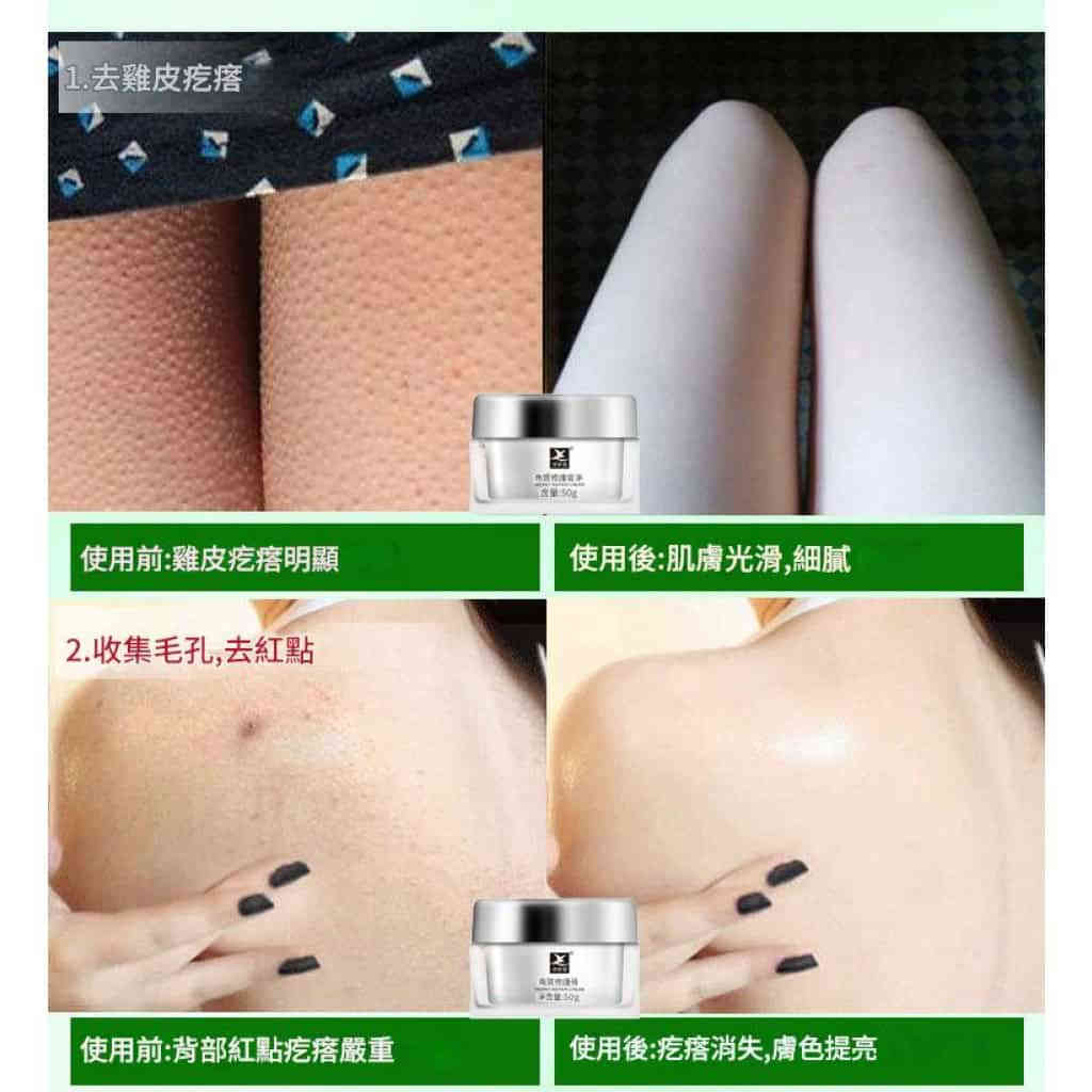 详情 06 23 1024x1024