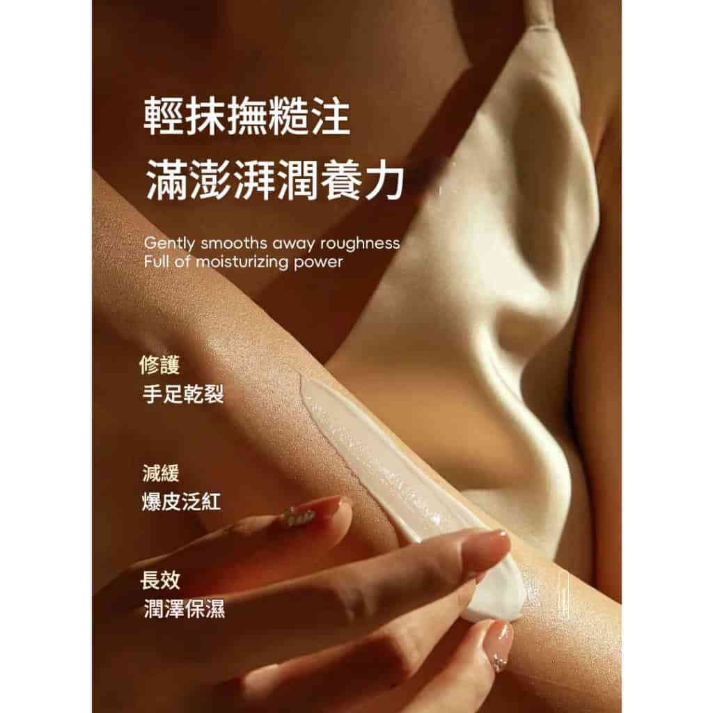 详情 06 28 1024x1024