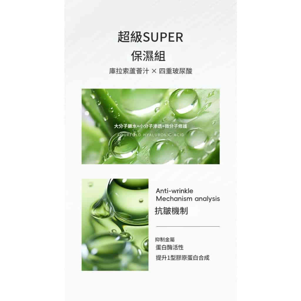 详情 06 33 1024x1024