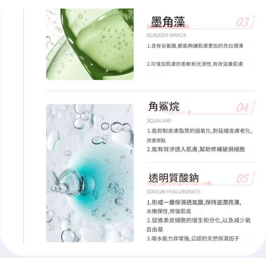 详情 06 6 1024x1024