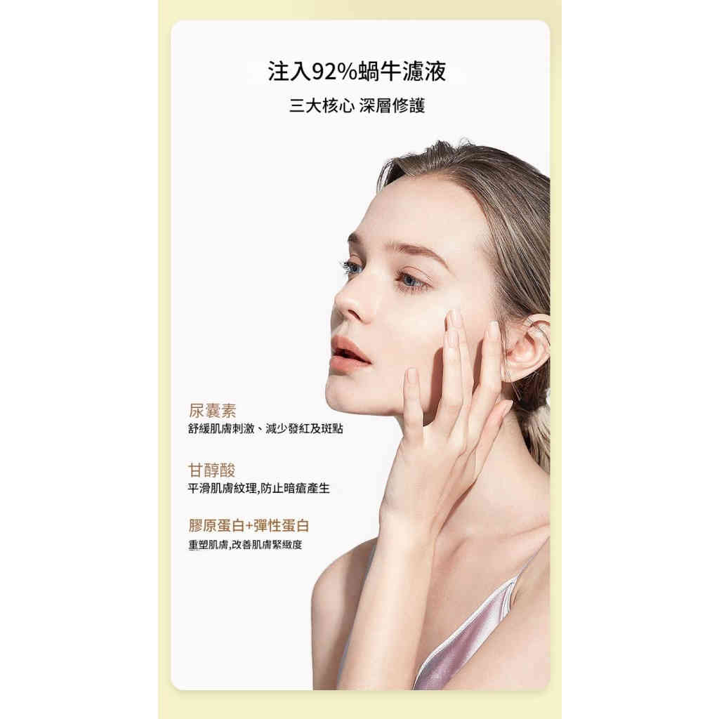 详情 07 15 1024x1024