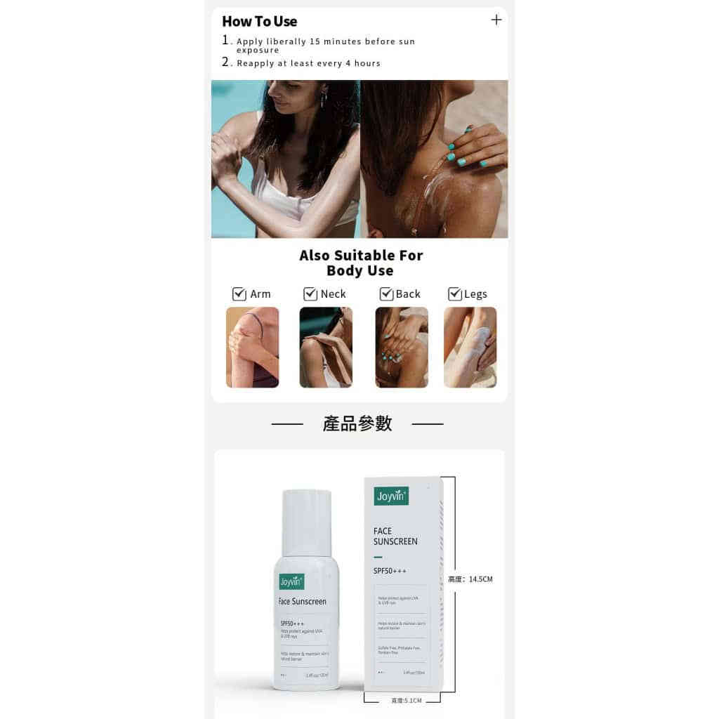 详情 07 31 1024x1024