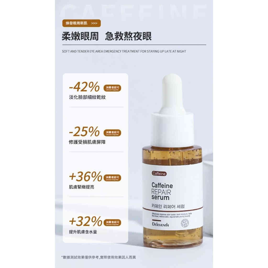 详情 07 4 1024x1024