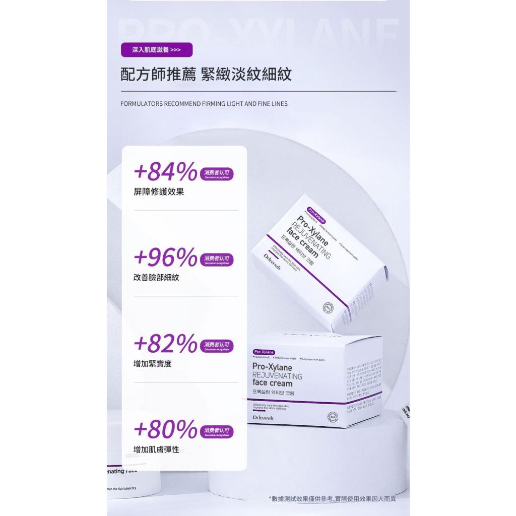 详情 08 2 1024x1024