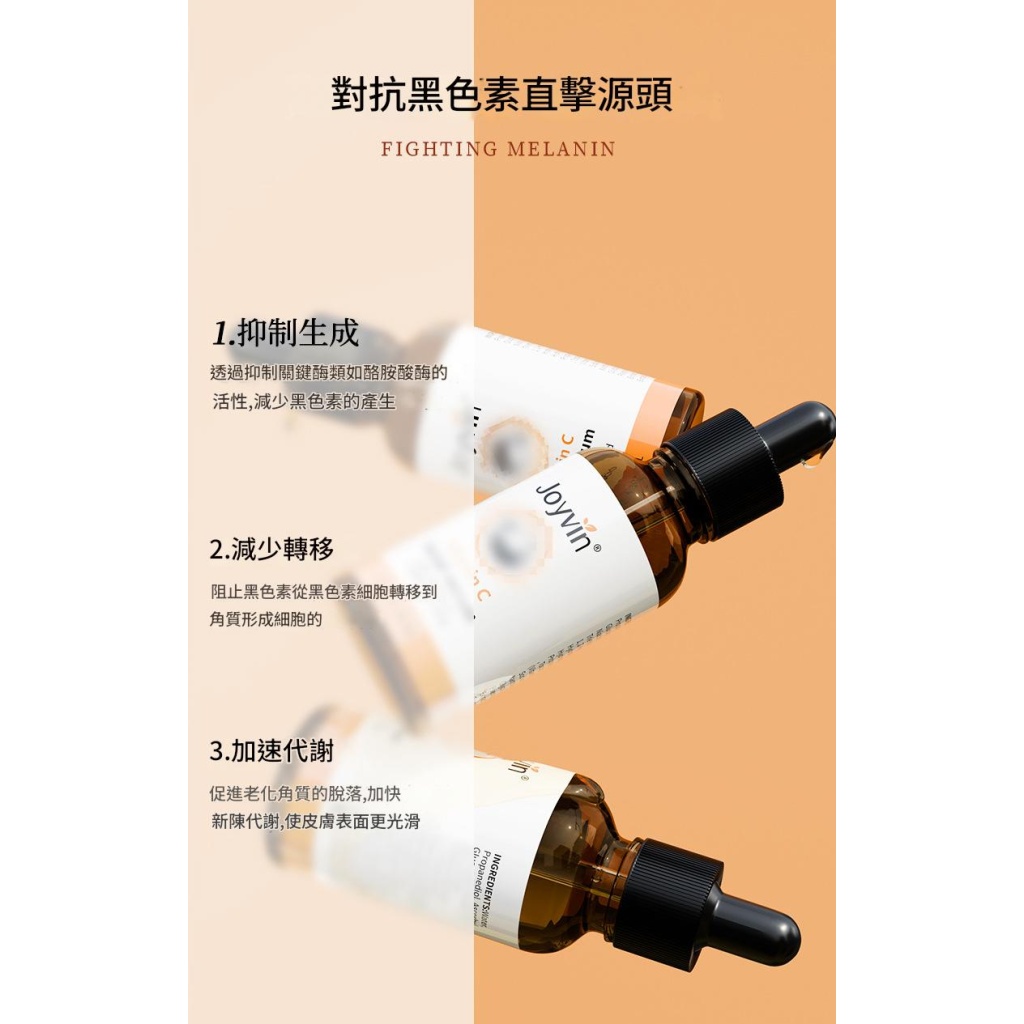 详情 08 22 1024x1024