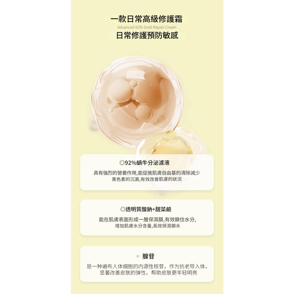 详情 08 23 1024x1024