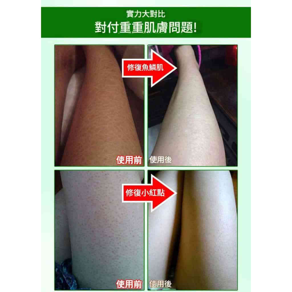 详情 08 28 1024x1024