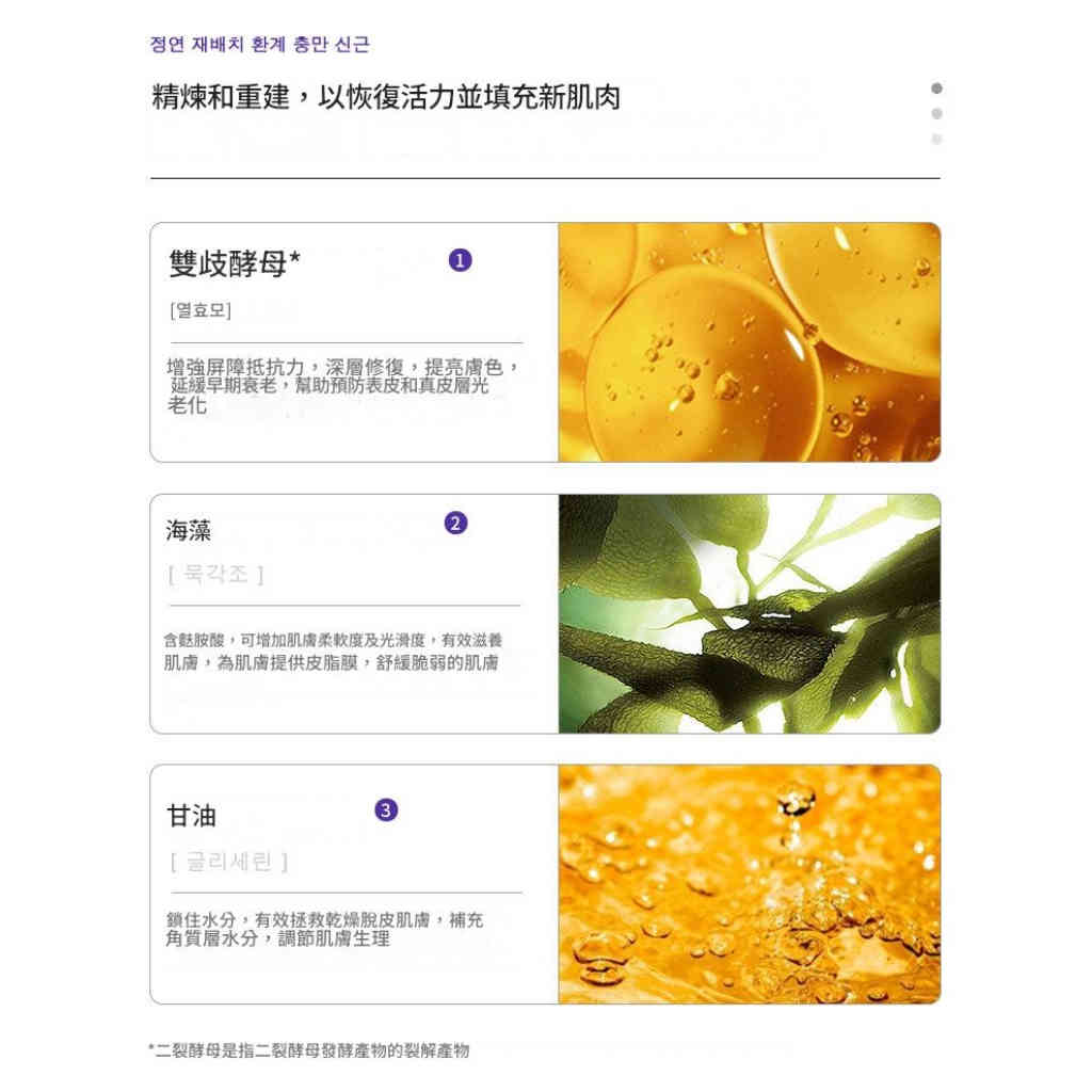 详情 08 4 1024x1024