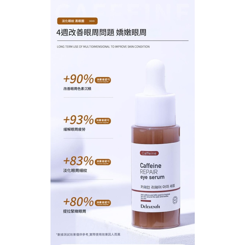 详情 08 6 1024x1024