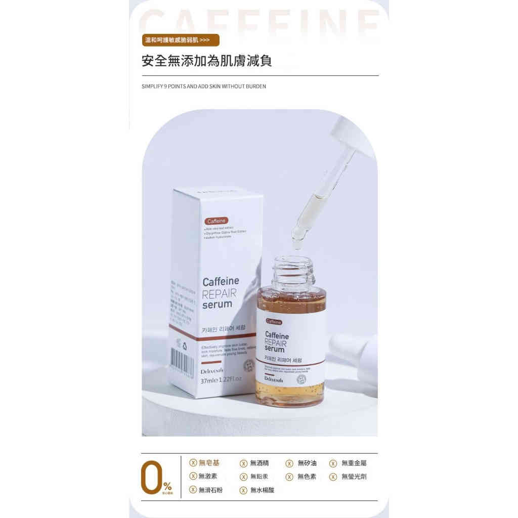 详情 08 8 1024x1024