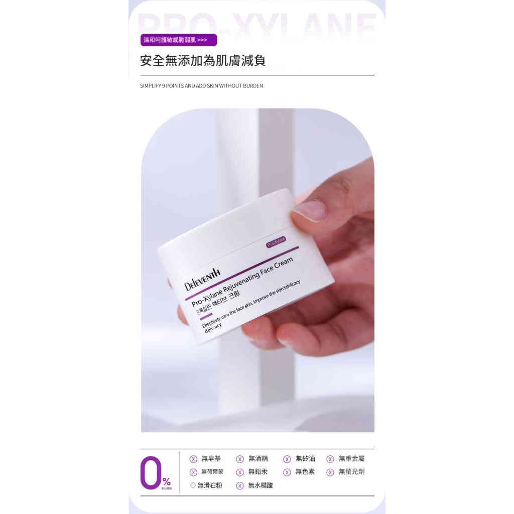 详情 09 1 1024x1024