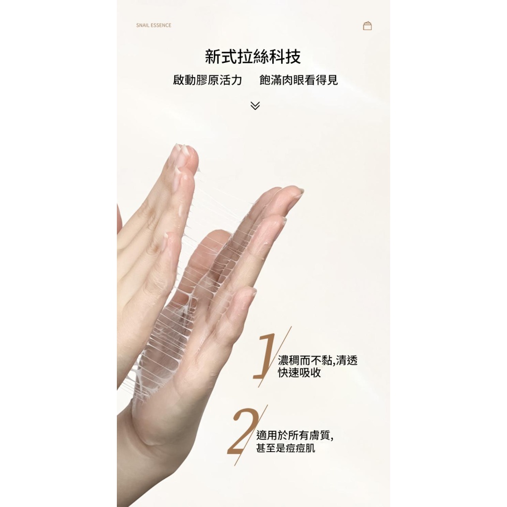 详情 09 19 1024x1024