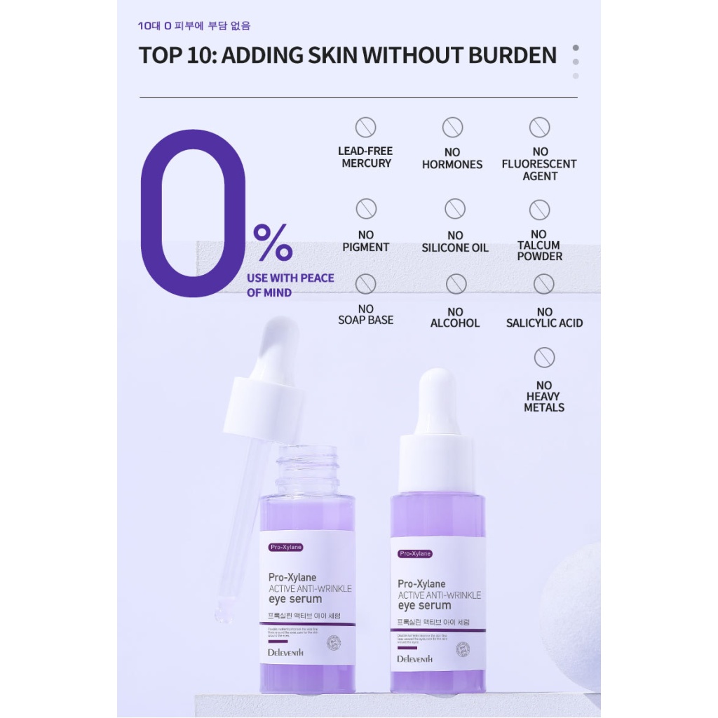 详情 09 2 1024x1024