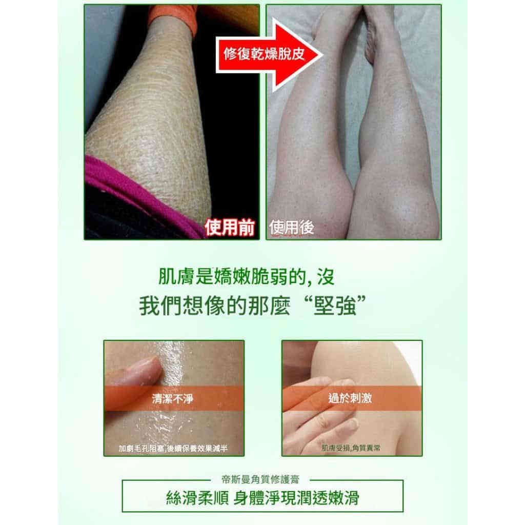 详情 09 22 1024x1024