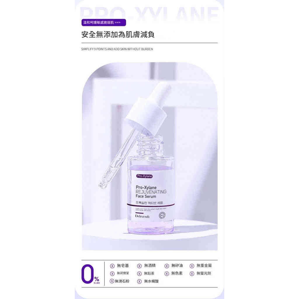 详情 09 3 1024x1024