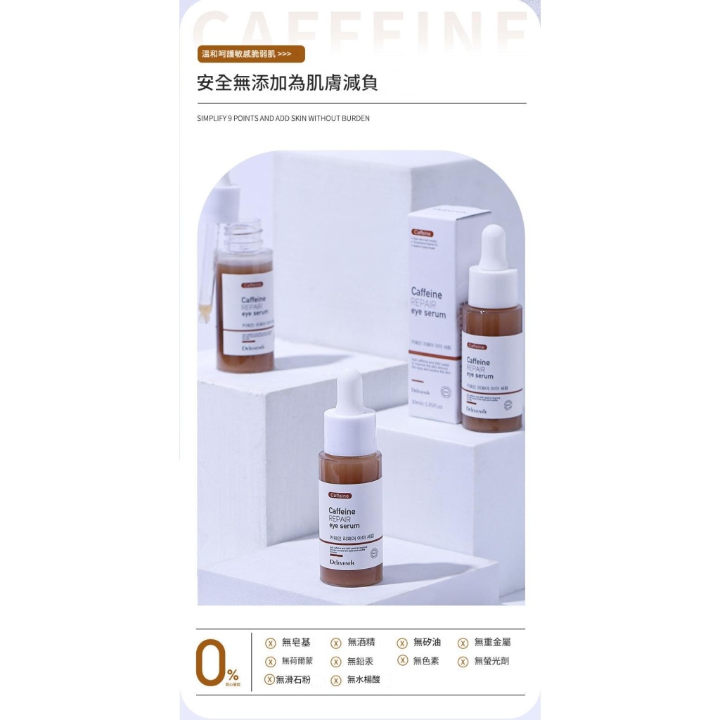 详情 09 6 1024x1024