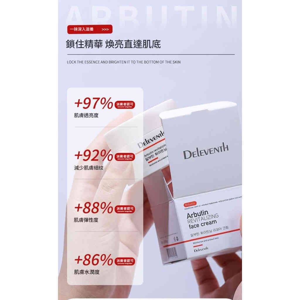 详情 09 8 1024x1024